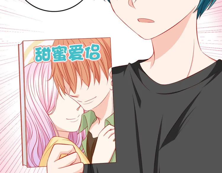 第34话 我变大就可以一起睡吗？ 第30页
