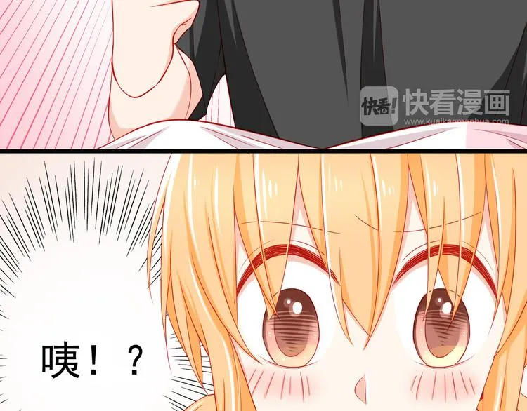 第34话 我变大就可以一起睡吗？ 第31页