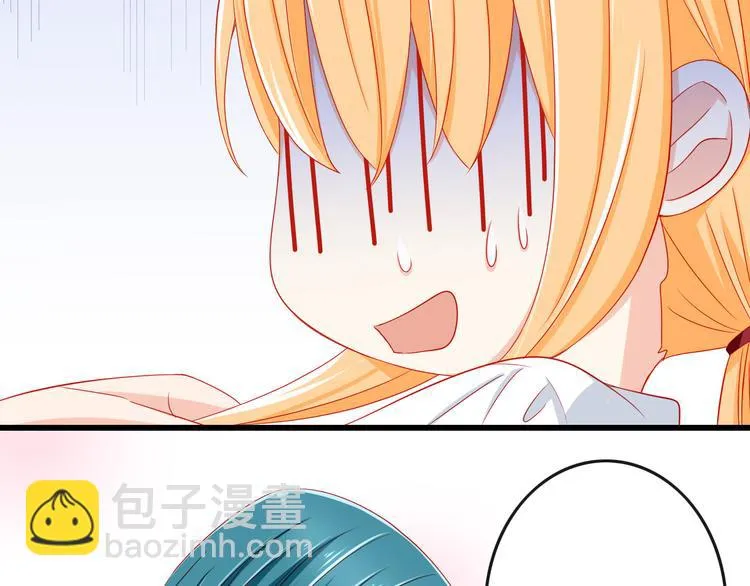 第34话 我变大就可以一起睡吗？ 第39页