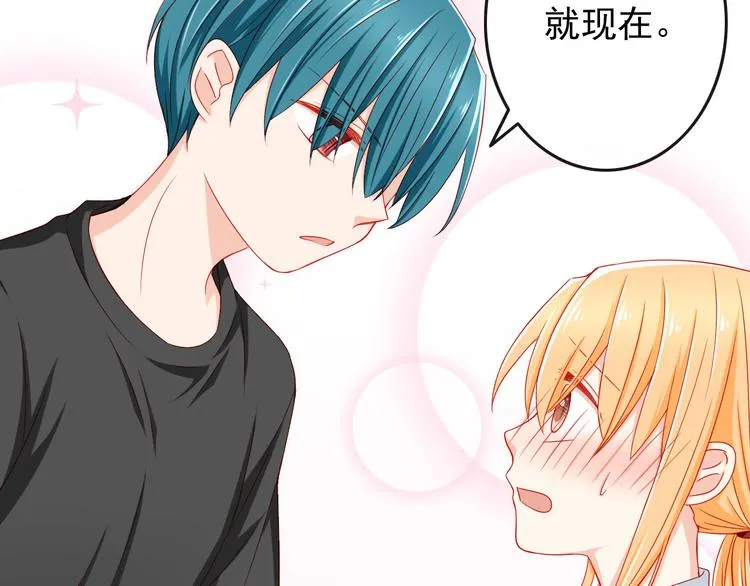 第34话 我变大就可以一起睡吗？ 第40页