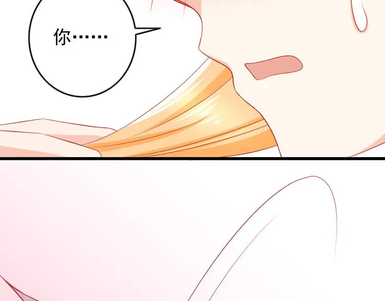 第34话 我变大就可以一起睡吗？ 第43页