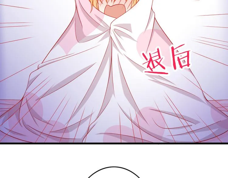 第34话 我变大就可以一起睡吗？ 第46页