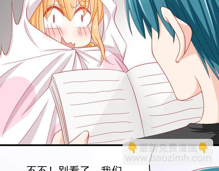 第34话 我变大就可以一起睡吗？ 第50页