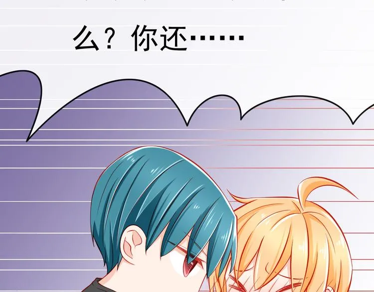 第34话 我变大就可以一起睡吗？ 第57页