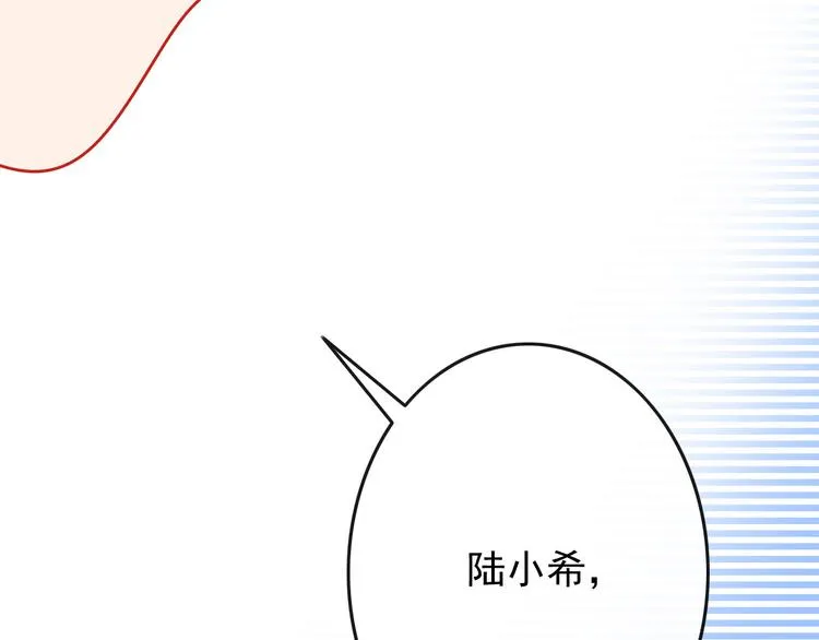 第34话 我变大就可以一起睡吗？ 第62页