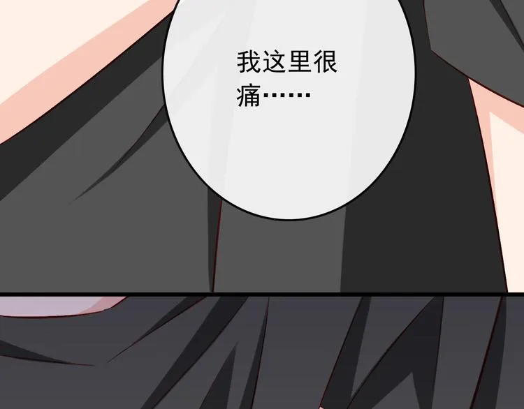 第34话 我变大就可以一起睡吗？ 第68页