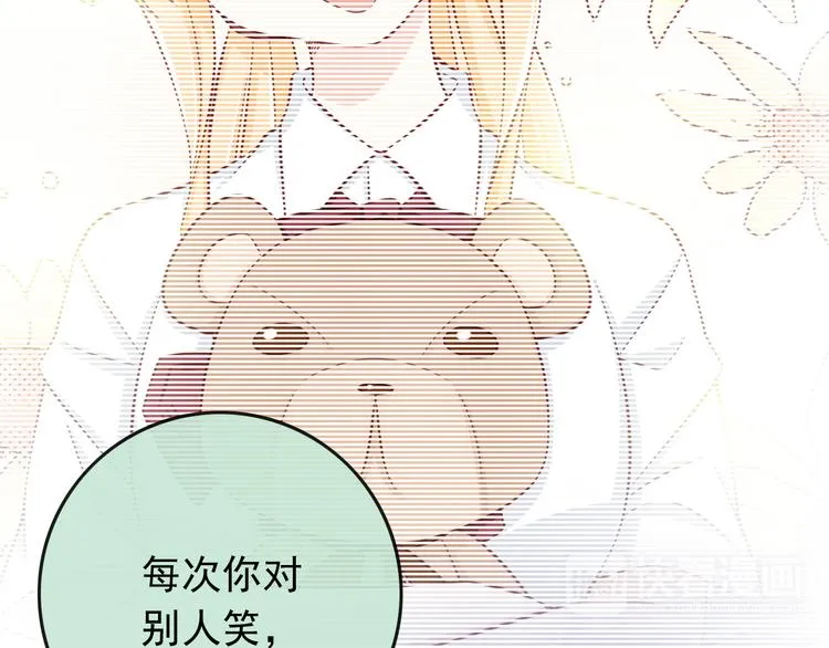 第34话 我变大就可以一起睡吗？ 第71页