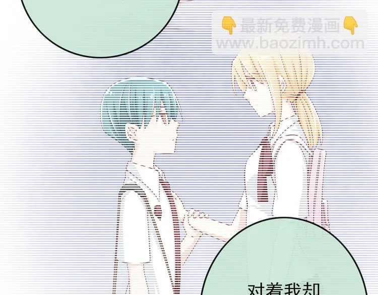第34话 我变大就可以一起睡吗？ 第72页