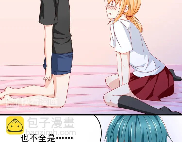 第34话 我变大就可以一起睡吗？ 第86页