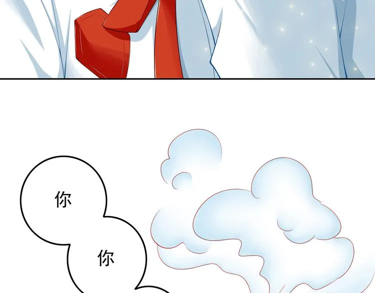 第35话 要怎么骗过妈妈？ 第3页