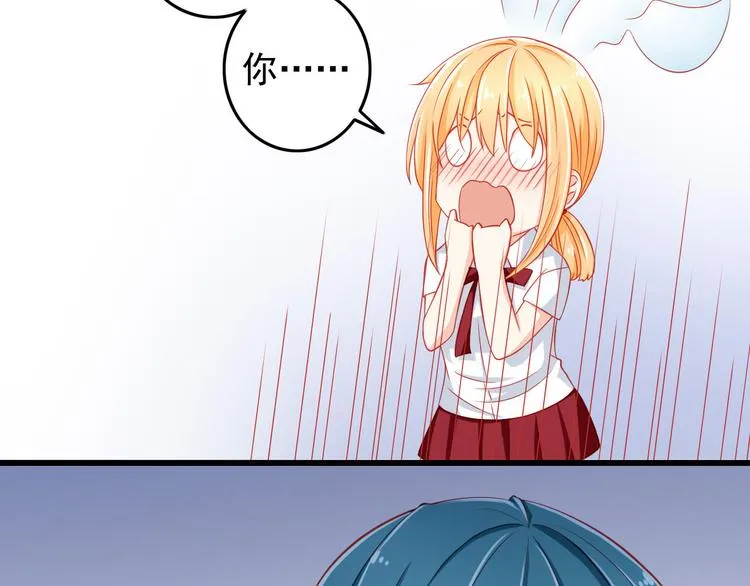 第35话 要怎么骗过妈妈？ 第4页