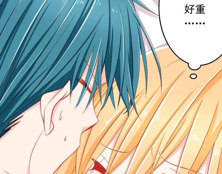 第35话 要怎么骗过妈妈？ 第10页