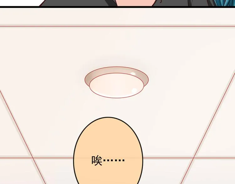 第35话 要怎么骗过妈妈？ 第14页