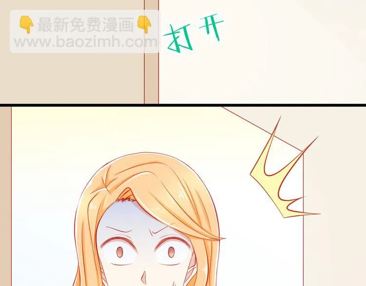 第35话 要怎么骗过妈妈？ 第24页