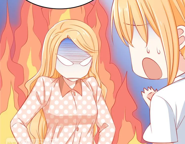 第35话 要怎么骗过妈妈？ 第37页