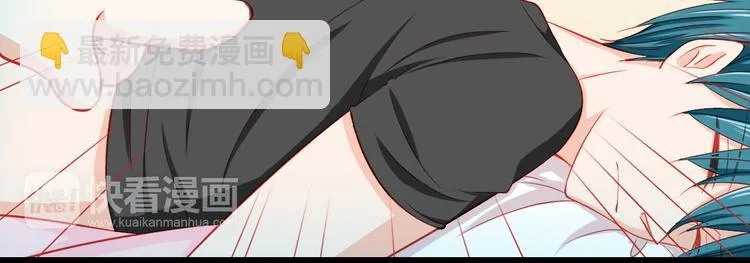 第35话 要怎么骗过妈妈？ 第42页