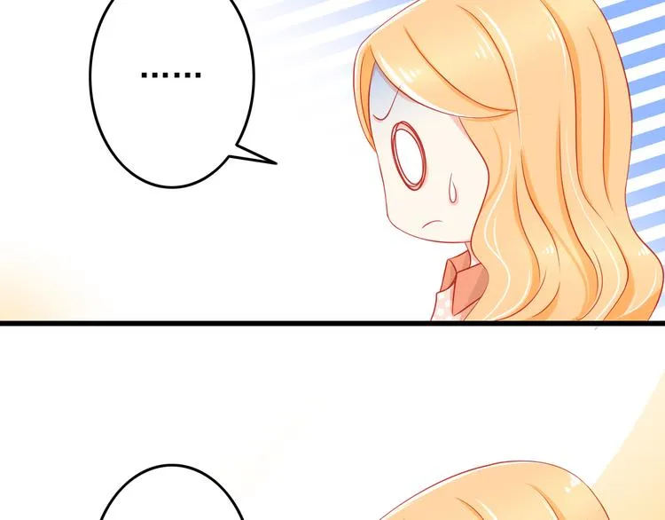 第35话 要怎么骗过妈妈？ 第50页
