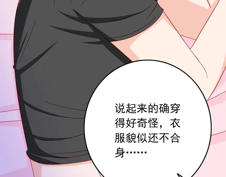 第35话 要怎么骗过妈妈？ 第60页