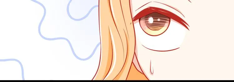 第35话 要怎么骗过妈妈？ 第71页