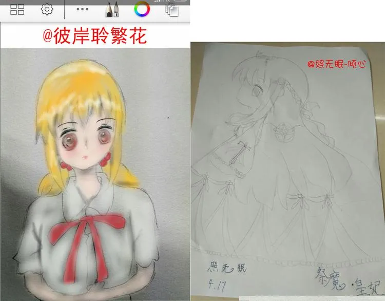 第35话 要怎么骗过妈妈？ 第93页
