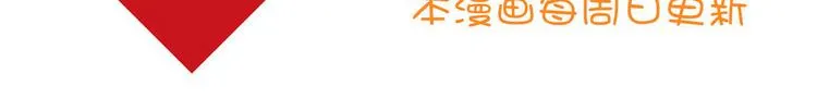 第35话 要怎么骗过妈妈？ 第96页