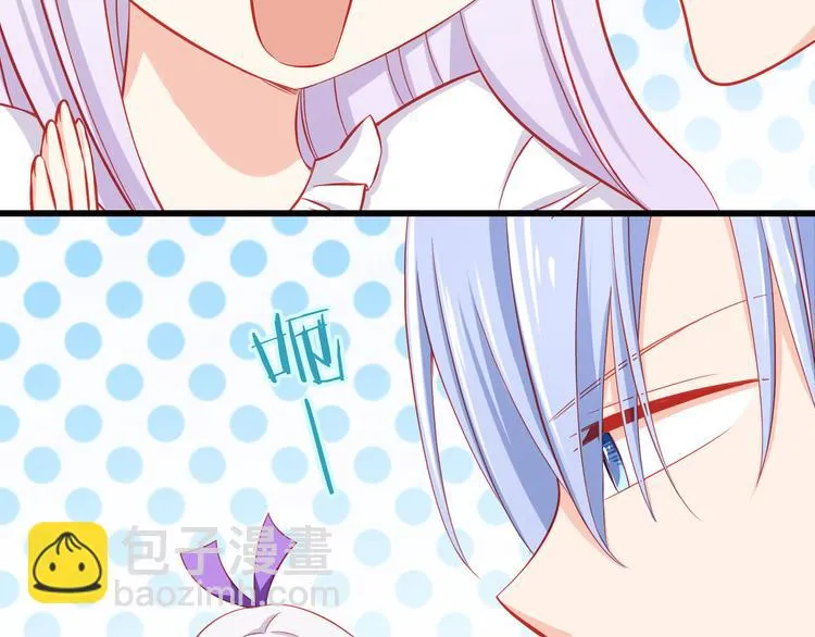 第36话 被爱利用了 第4页