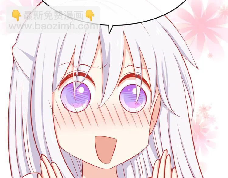 第36话 被爱利用了 第11页