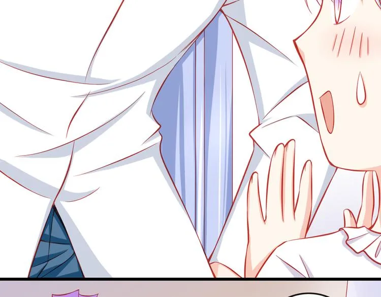 第36话 被爱利用了 第15页