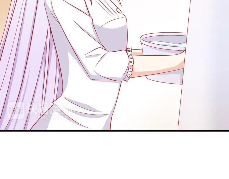 第36话 被爱利用了 第17页