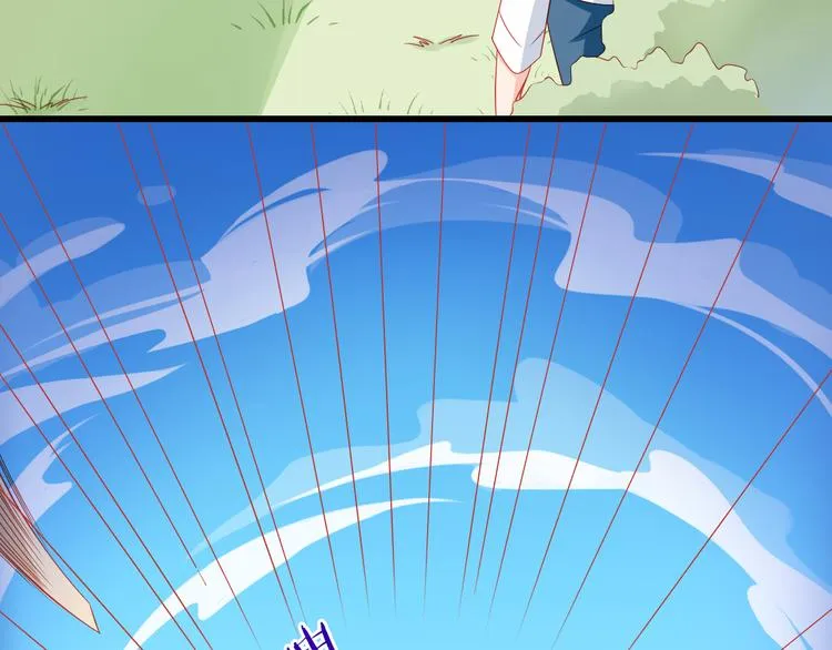 第36话 被爱利用了 第25页