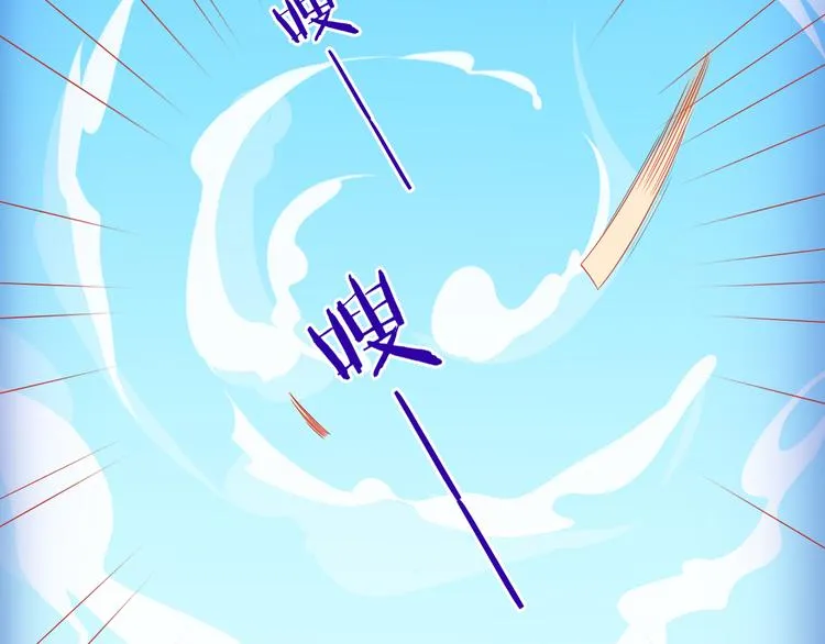 第36话 被爱利用了 第26页