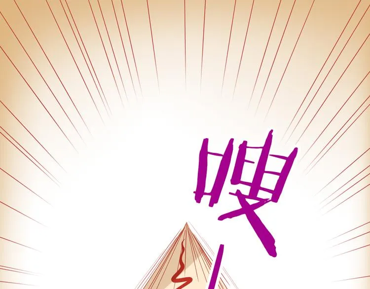 第36话 被爱利用了 第29页