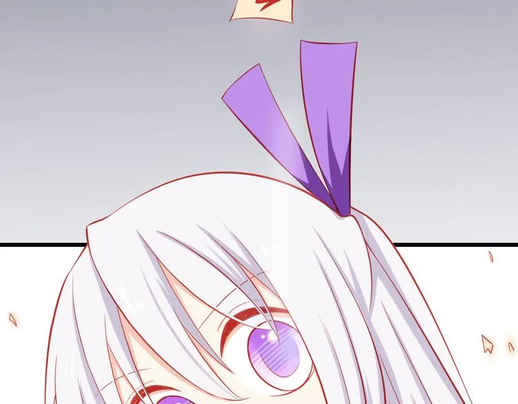第36话 被爱利用了 第37页