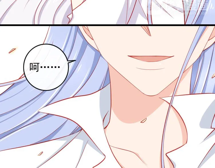 第36话 被爱利用了 第47页