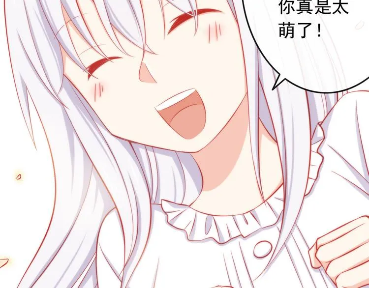 第36话 被爱利用了 第50页