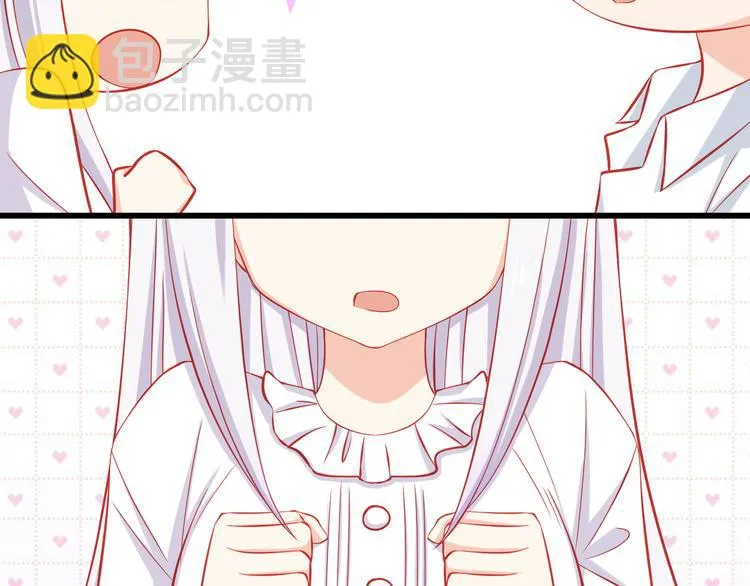 第36话 被爱利用了 第64页