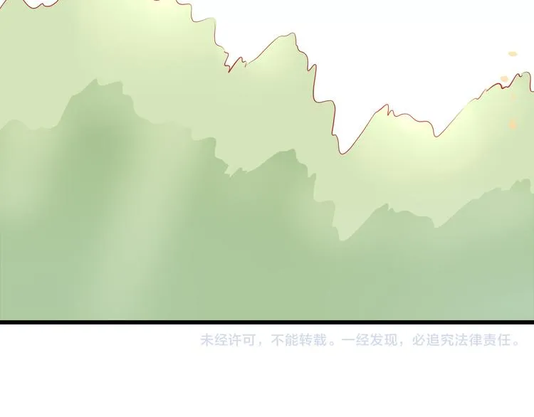 第36话 被爱利用了 第68页