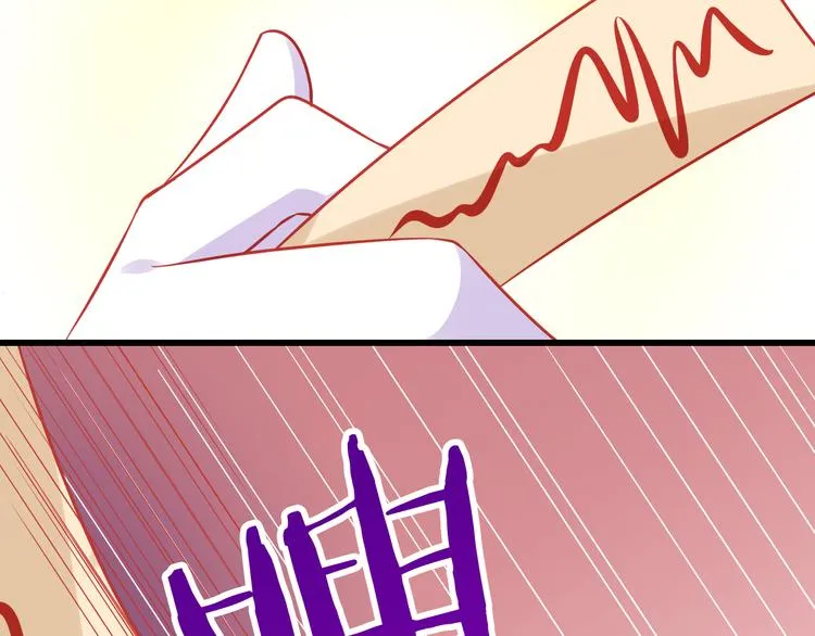 第37话 我必须要杀掉你！ 第7页