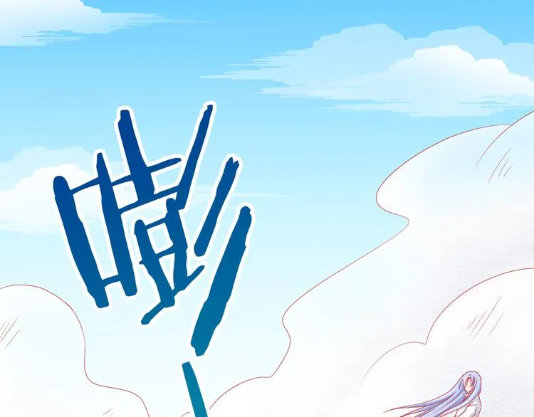 第37话 我必须要杀掉你！ 第11页