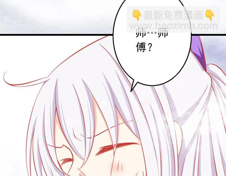 第37话 我必须要杀掉你！ 第15页