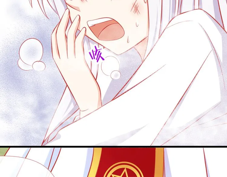 第37话 我必须要杀掉你！ 第16页