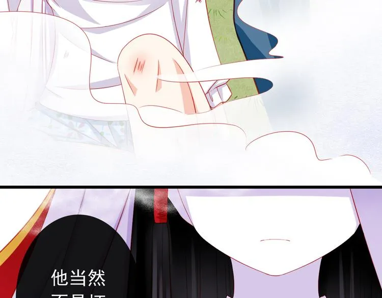 第37话 我必须要杀掉你！ 第23页