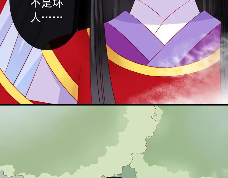 第37话 我必须要杀掉你！ 第24页