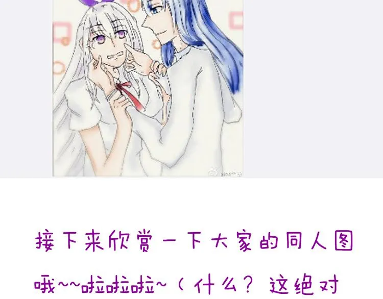 第37话 我必须要杀掉你！ 第68页