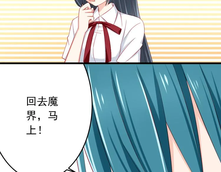 第39话 兄弟误会加深 第14页