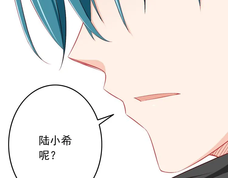 第39话 兄弟误会加深 第29页