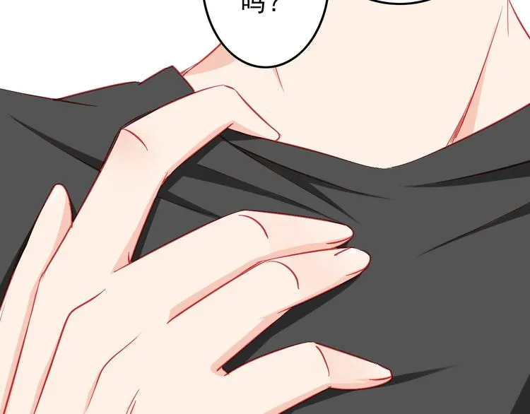 第39话 兄弟误会加深 第35页