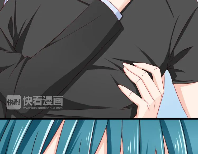 第39话 兄弟误会加深 第45页
