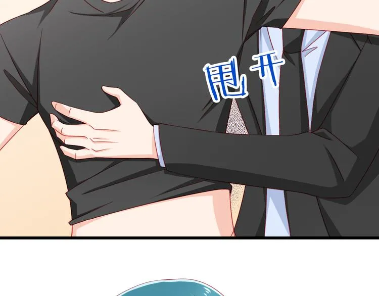 第39话 兄弟误会加深 第56页