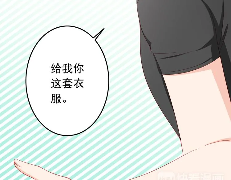 第39话 兄弟误会加深 第58页